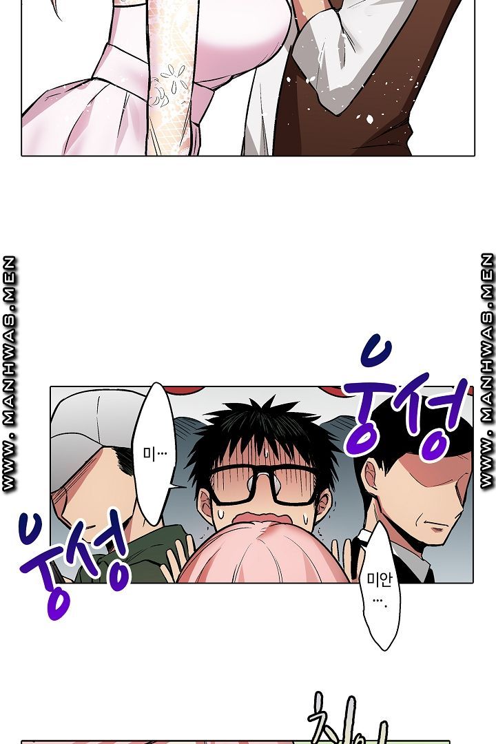 Provocative Woman Raw Chapter 16 Page 22