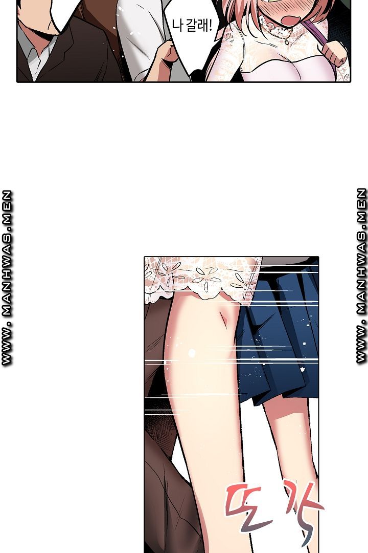 Provocative Woman Raw Chapter 16 Page 24
