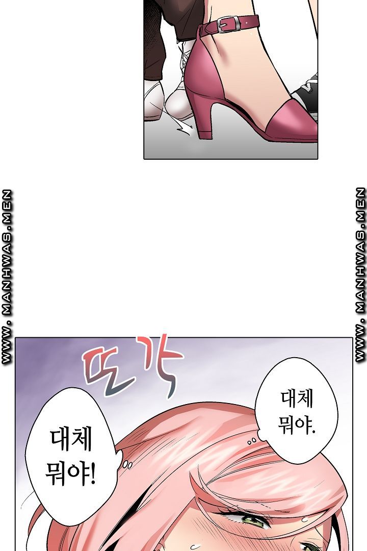 Provocative Woman Raw Chapter 16 Page 25