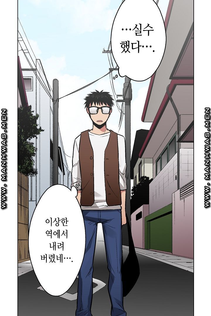 Provocative Woman Raw Chapter 16 Page 28