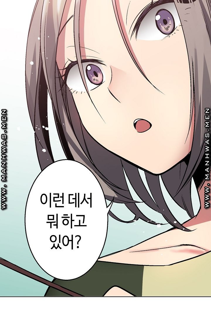 Provocative Woman Raw Chapter 16 Page 33
