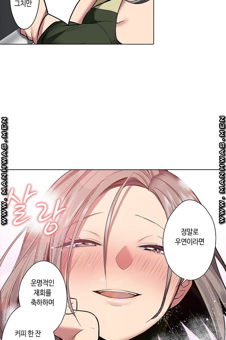 Provocative Woman Raw Chapter 16 Page 37