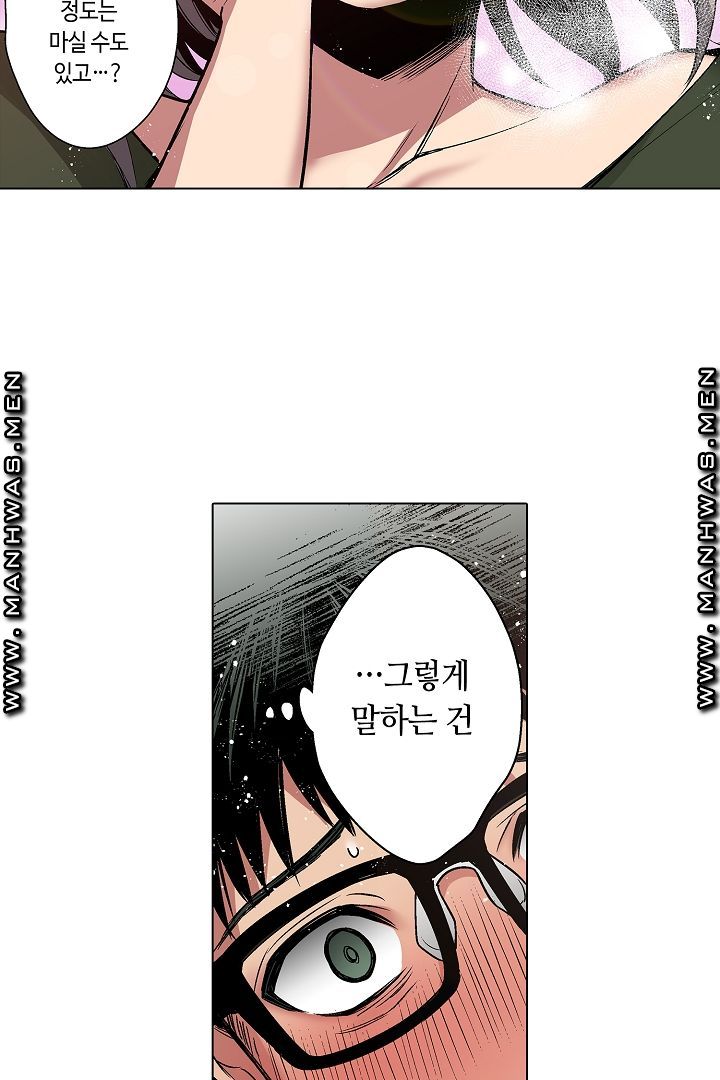 Provocative Woman Raw Chapter 16 Page 38