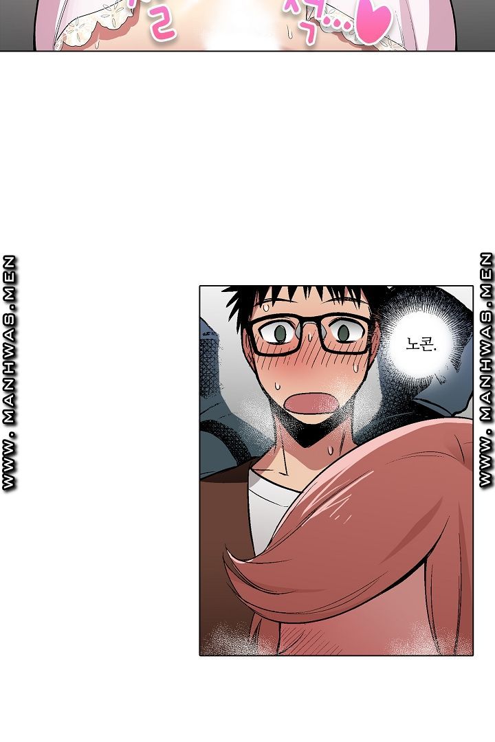 Provocative Woman Raw Chapter 16 Page 4