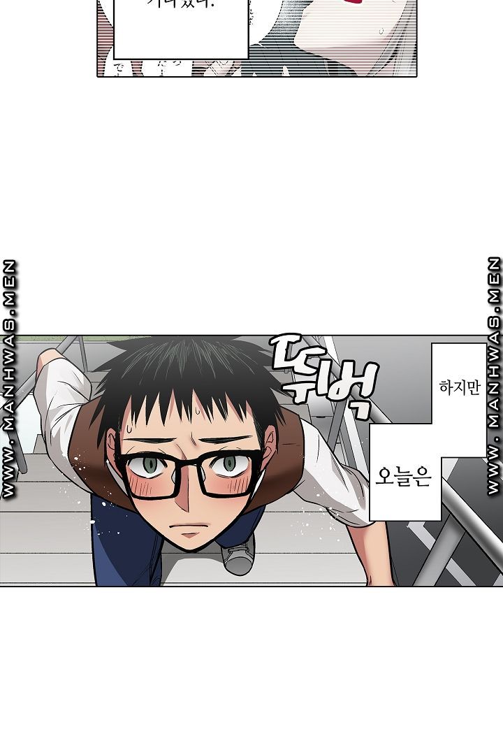 Provocative Woman Raw Chapter 16 Page 41