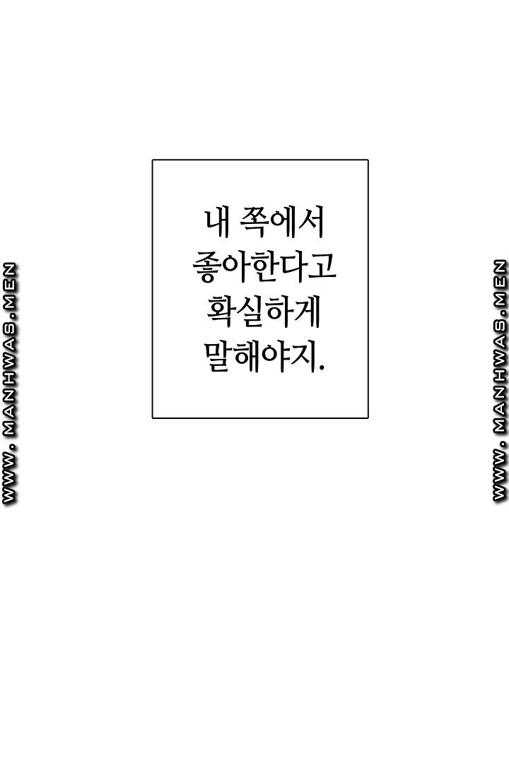 Provocative Woman Raw Chapter 16 Page 42