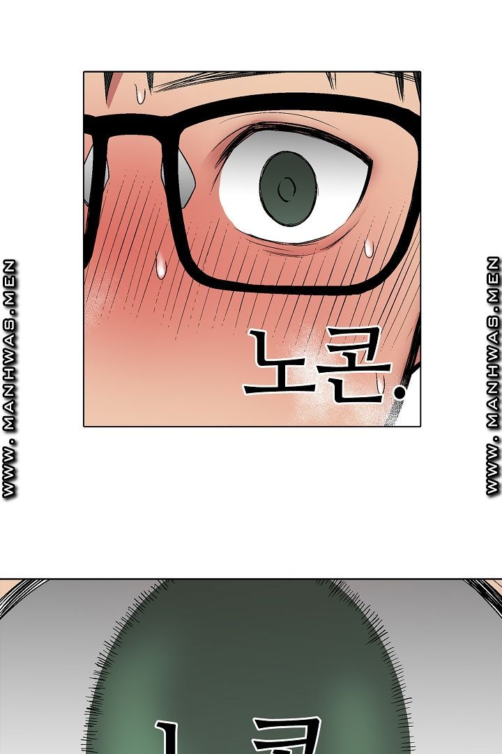 Provocative Woman Raw Chapter 16 Page 5