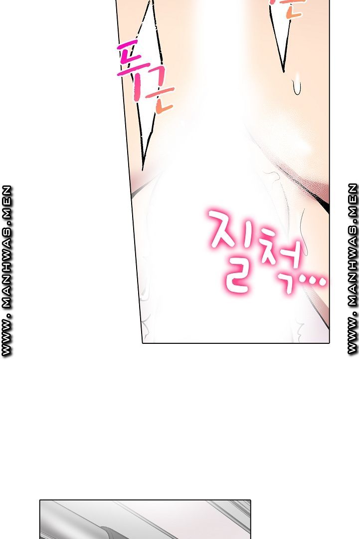 Provocative Woman Raw Chapter 16 Page 7