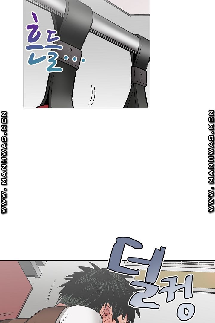 Provocative Woman Raw Chapter 16 Page 8