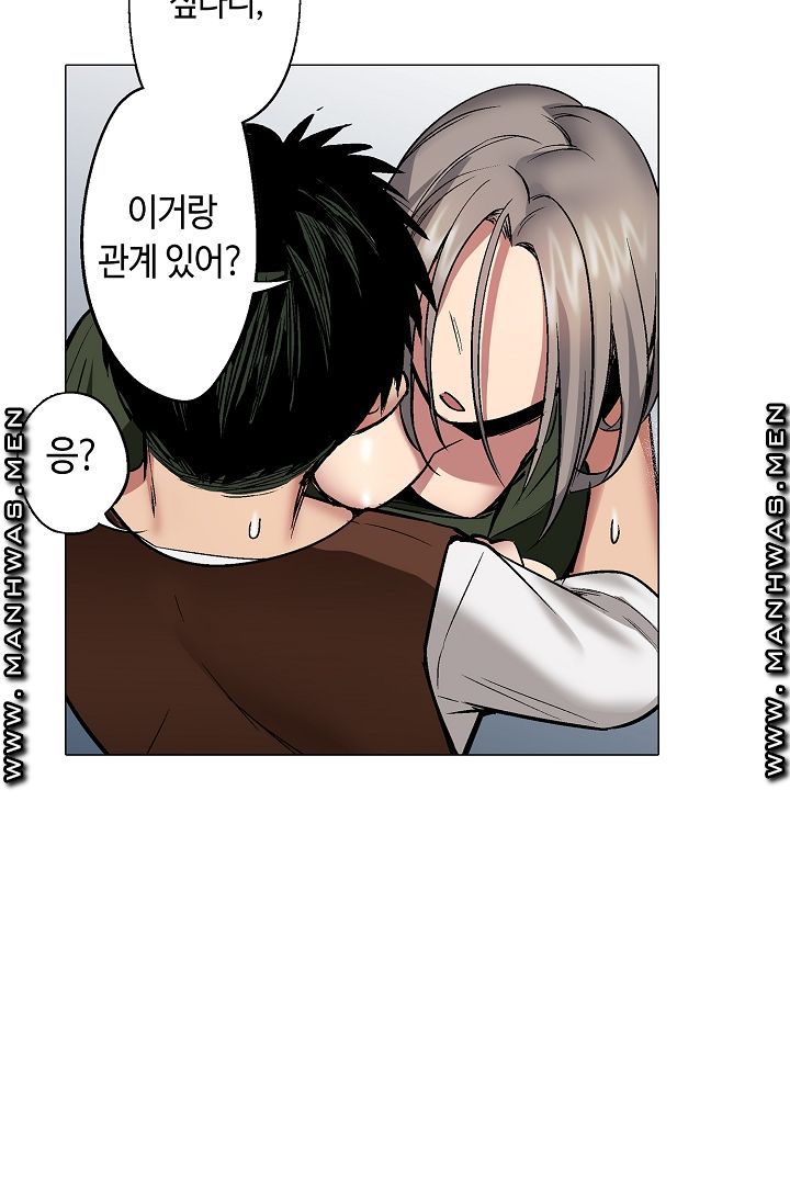 Provocative Woman Raw Chapter 17 Page 21
