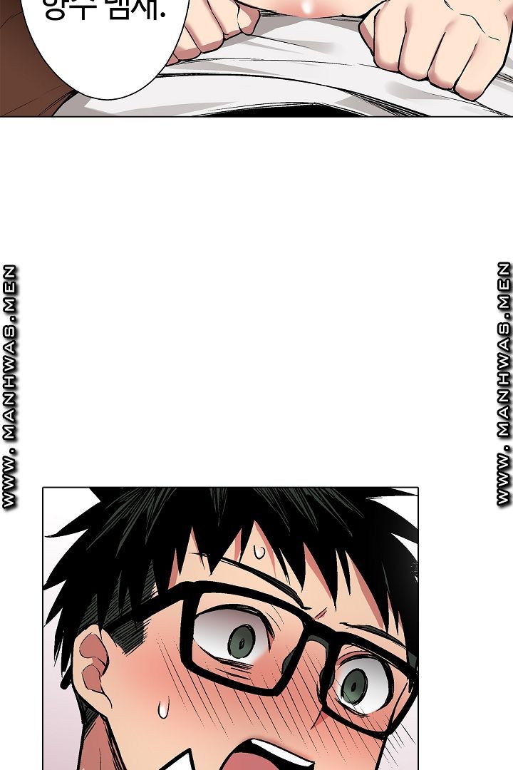 Provocative Woman Raw Chapter 17 Page 23