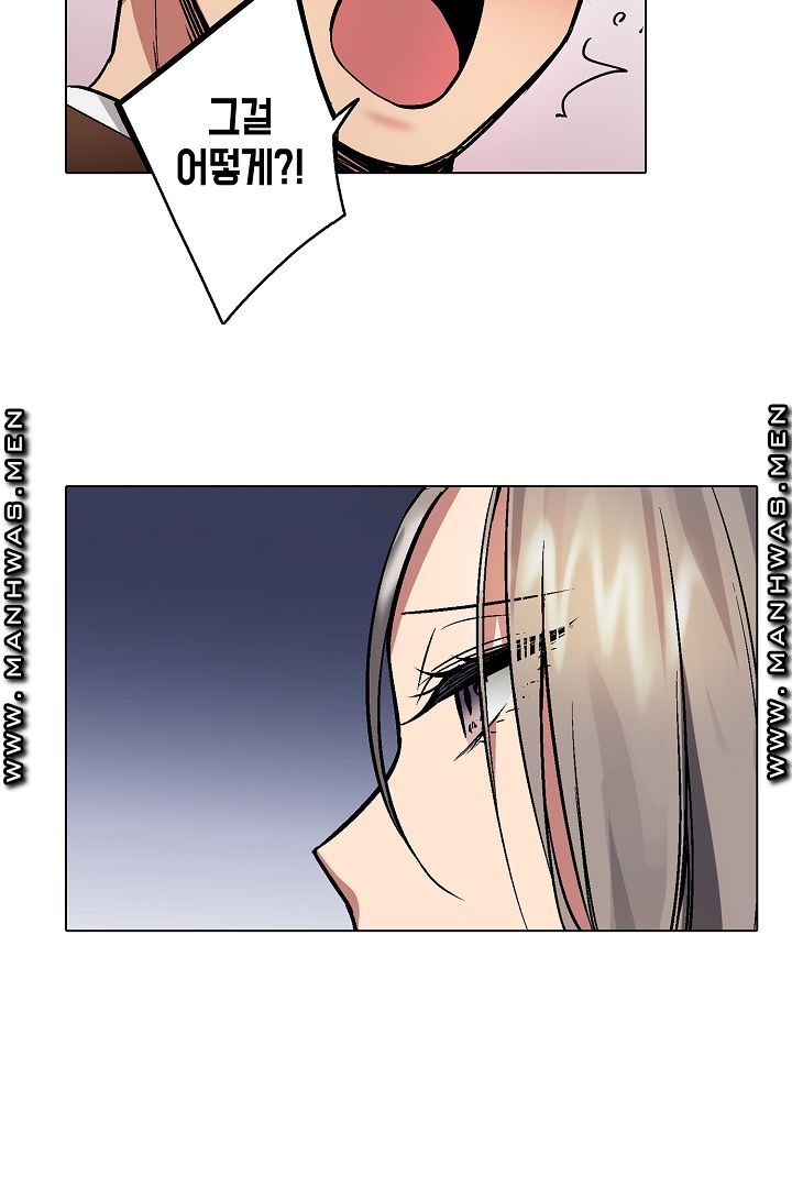 Provocative Woman Raw Chapter 17 Page 24