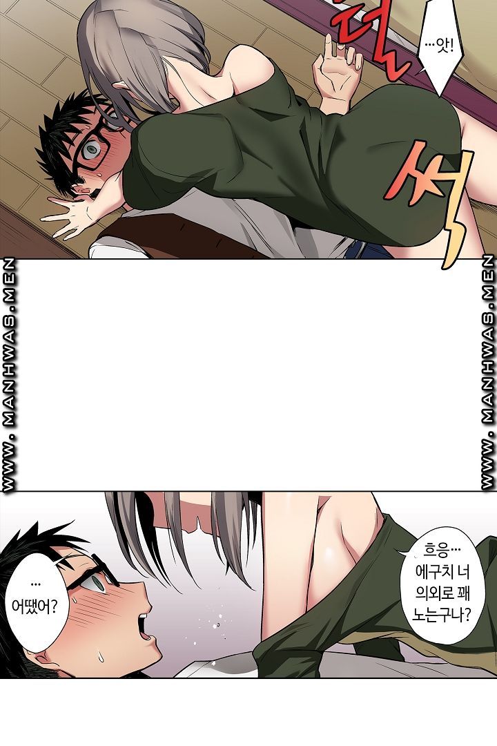 Provocative Woman Raw Chapter 17 Page 26