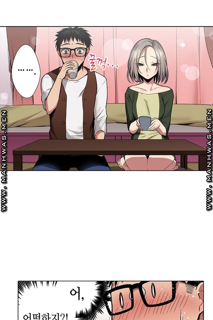 Provocative Woman Raw Chapter 17 Page 3