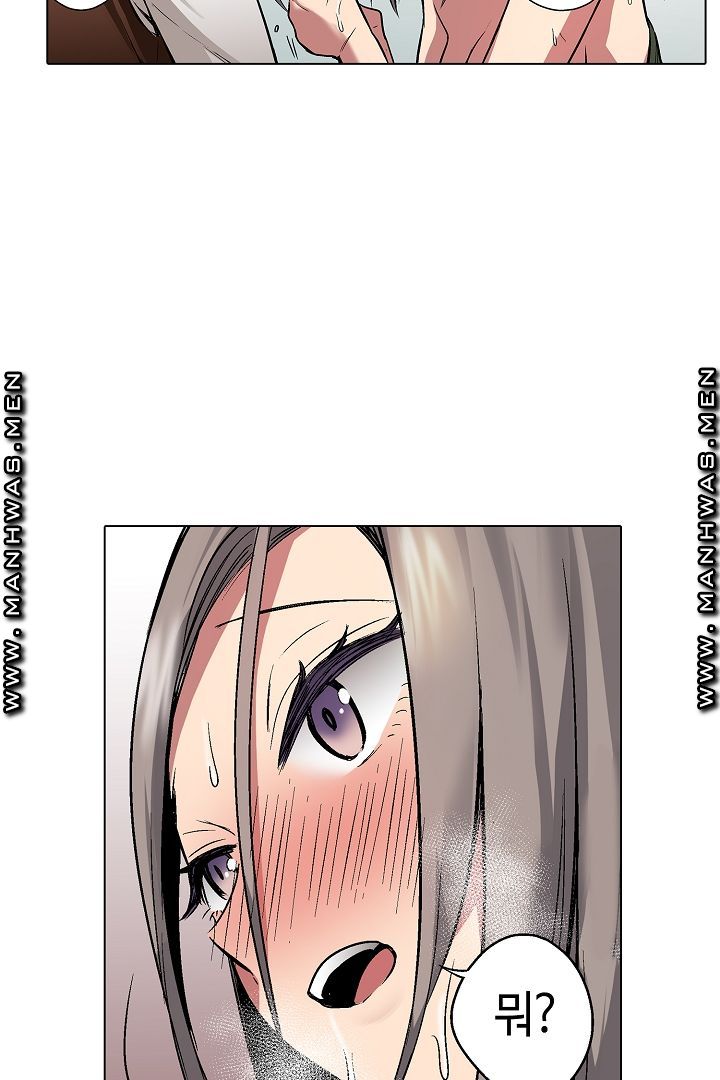 Provocative Woman Raw Chapter 18 Page 10