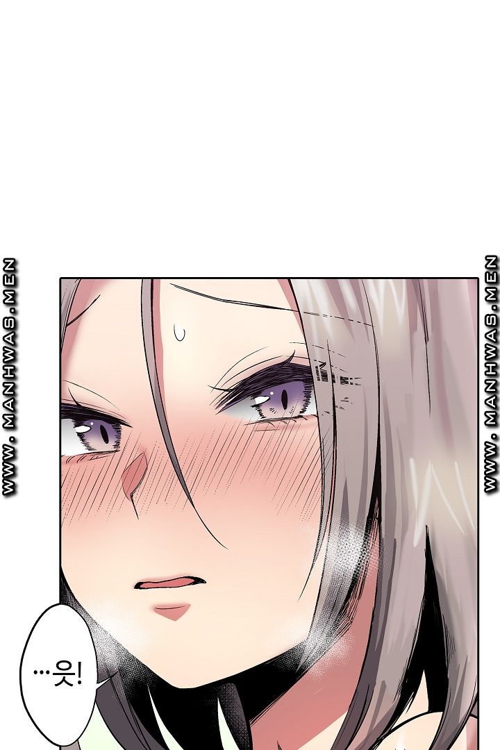 Provocative Woman Raw Chapter 18 Page 13