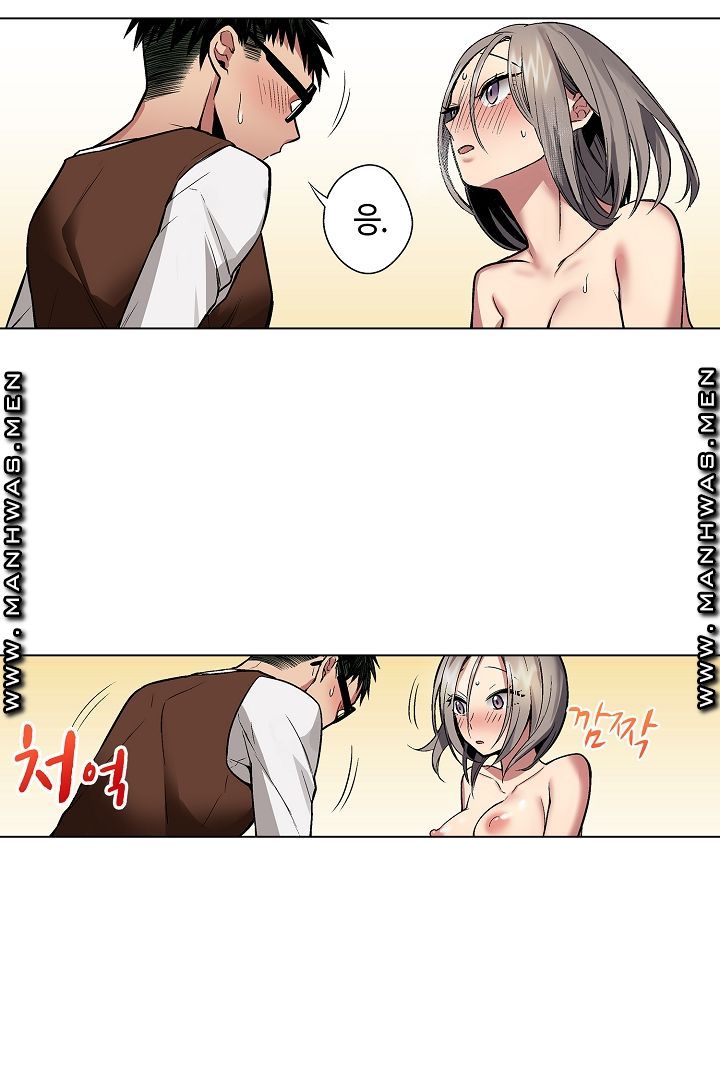 Provocative Woman Raw Chapter 18 Page 15