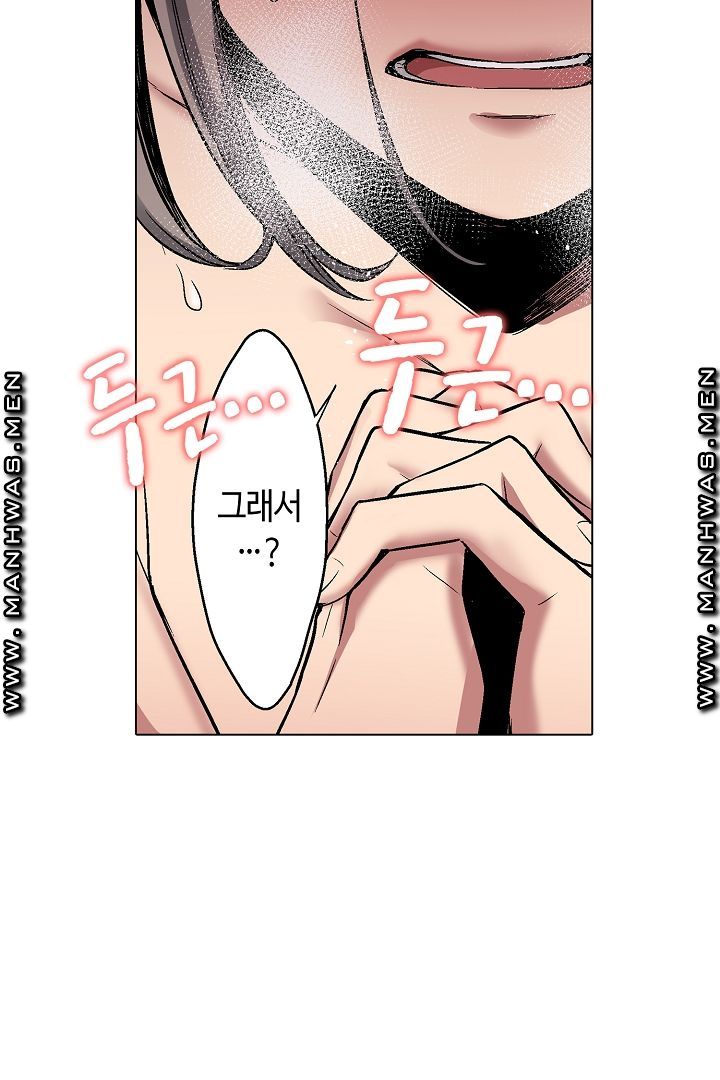 Provocative Woman Raw Chapter 18 Page 19