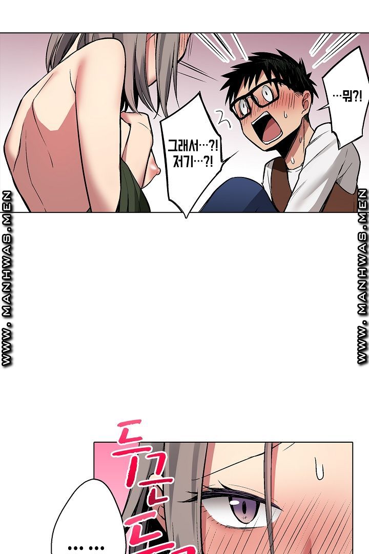 Provocative Woman Raw Chapter 18 Page 20