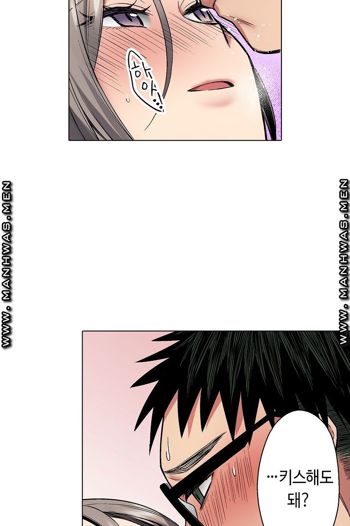 Provocative Woman Raw Chapter 18 Page 24