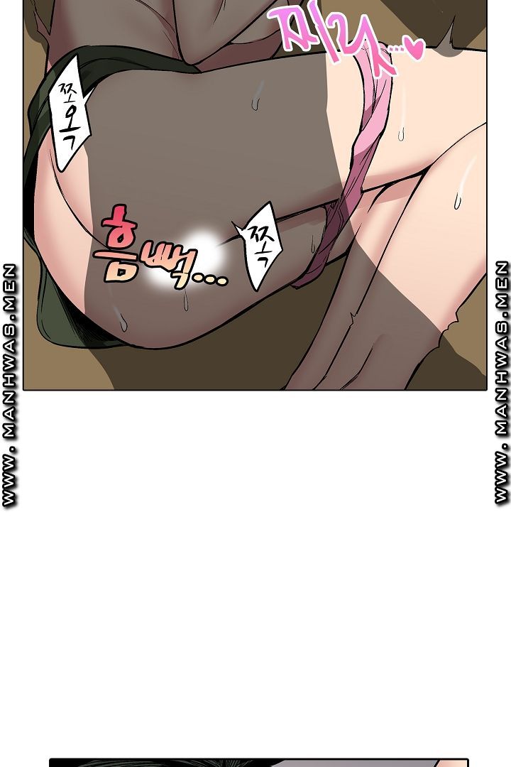 Provocative Woman Raw Chapter 18 Page 28