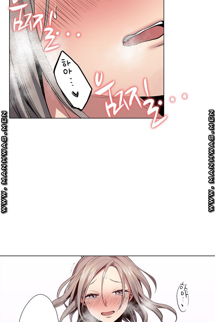 Provocative Woman Raw Chapter 18 Page 32