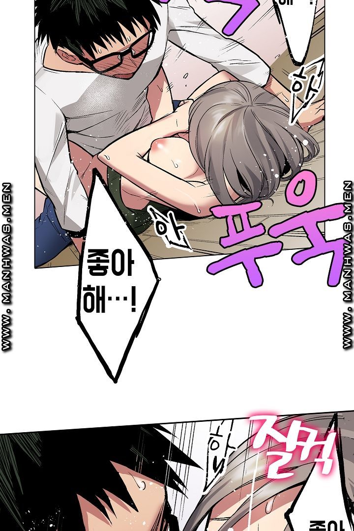 Provocative Woman Raw Chapter 18 Page 37