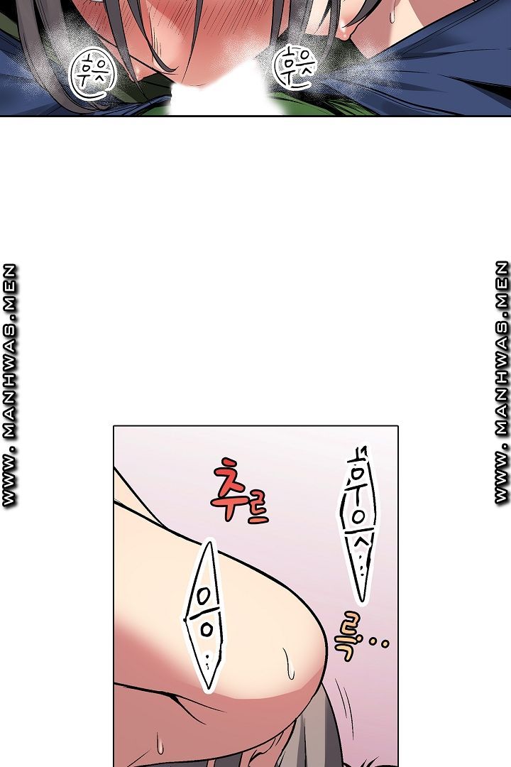 Provocative Woman Raw Chapter 18 Page 4