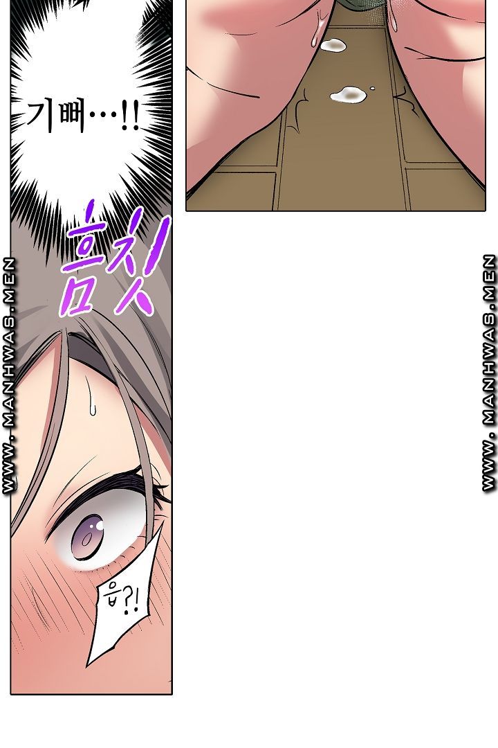 Provocative Woman Raw Chapter 18 Page 7