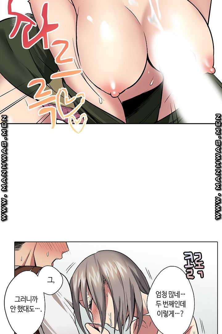 Provocative Woman Raw Chapter 18 Page 9