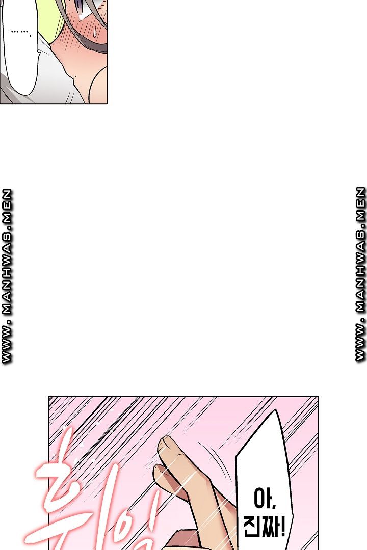 Provocative Woman Raw Chapter 19 Page 12