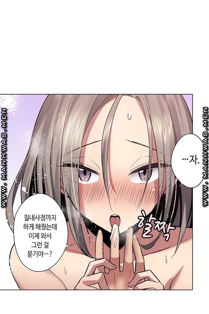 Provocative Woman Raw Chapter 19 Page 20