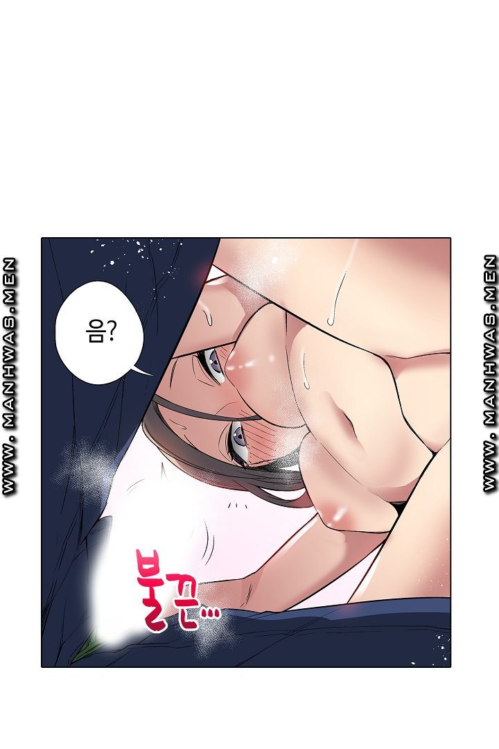 Provocative Woman Raw Chapter 19 Page 21