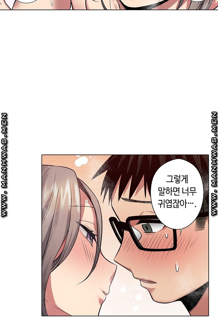 Provocative Woman Raw Chapter 19 Page 29