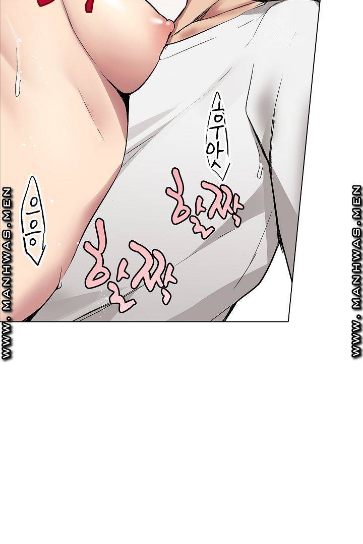 Provocative Woman Raw Chapter 19 Page 34