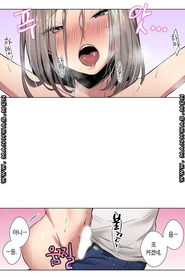Provocative Woman Raw Chapter 19 Page 35