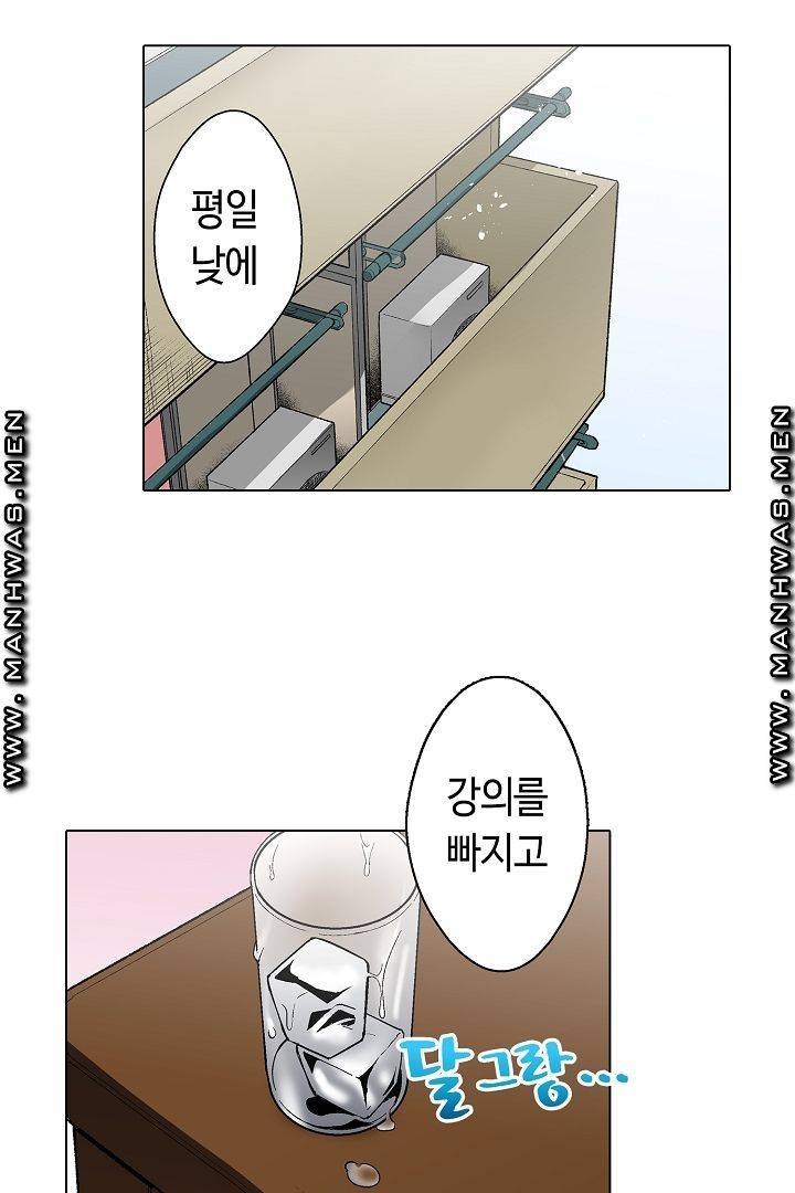 Provocative Woman Raw Chapter 19 Page 40