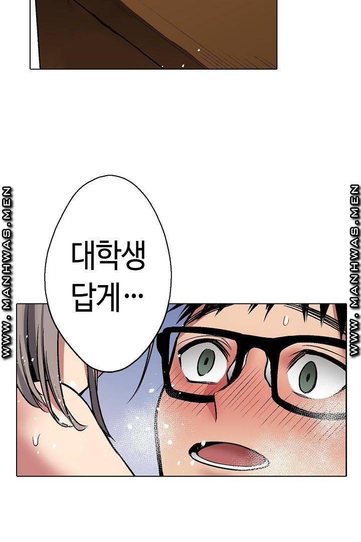 Provocative Woman Raw Chapter 19 Page 41