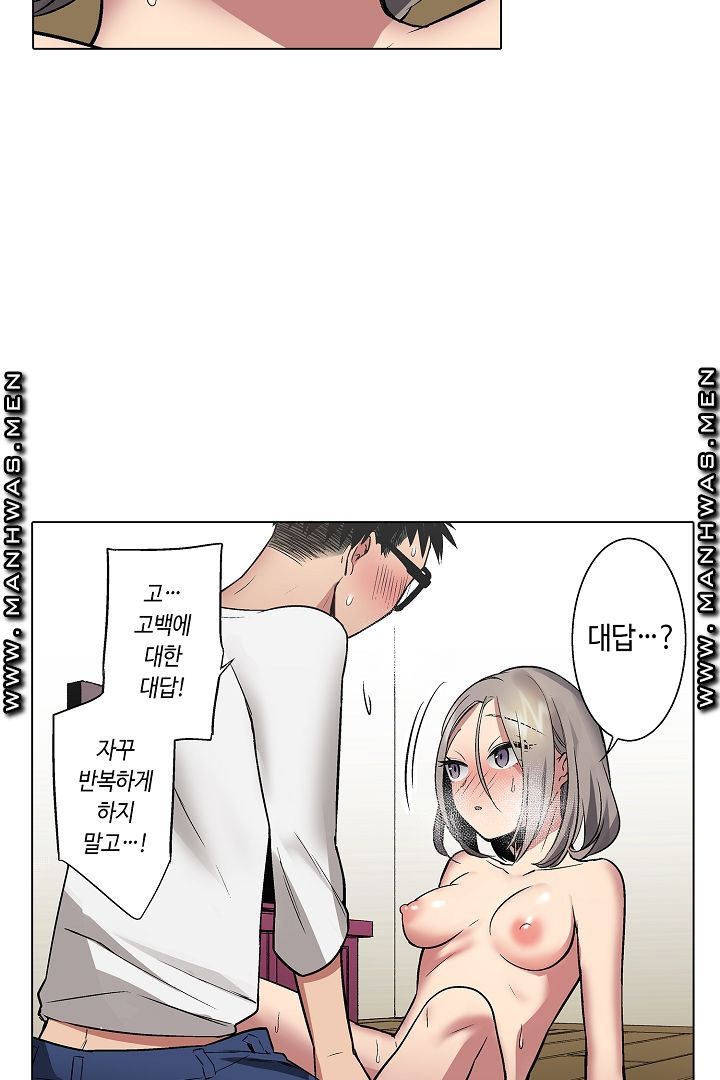 Provocative Woman Raw Chapter 19 Page 6