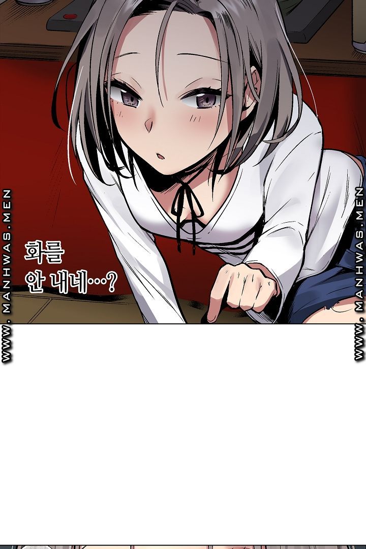 Provocative Woman Raw Chapter 2 Page 10