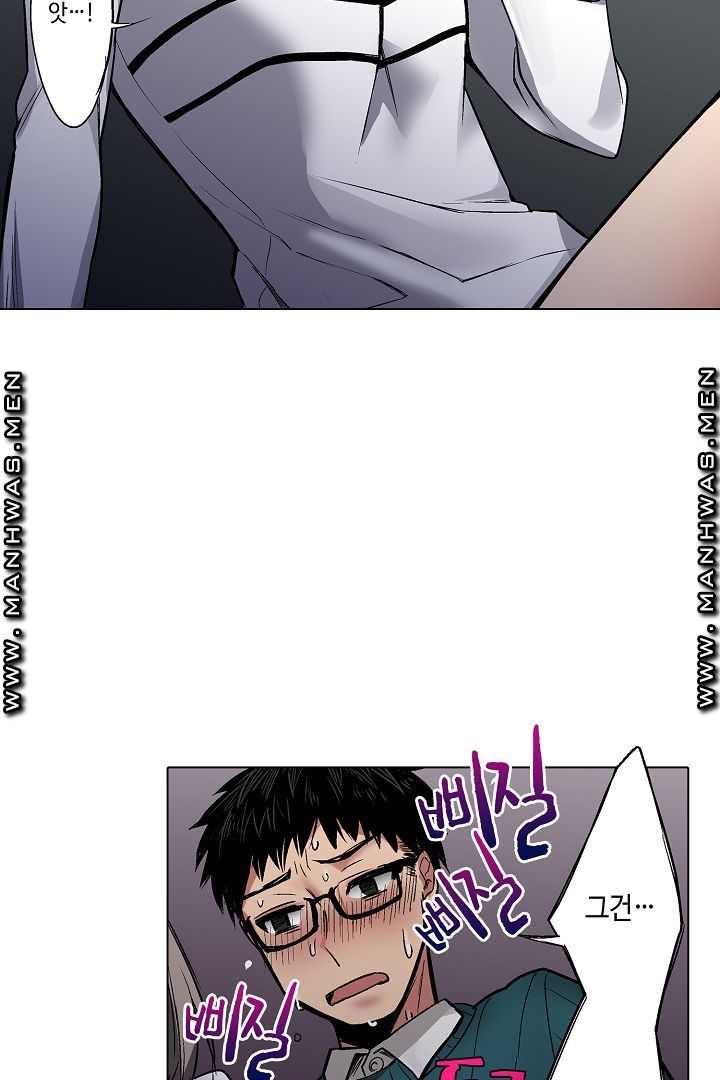 Provocative Woman Raw Chapter 2 Page 12