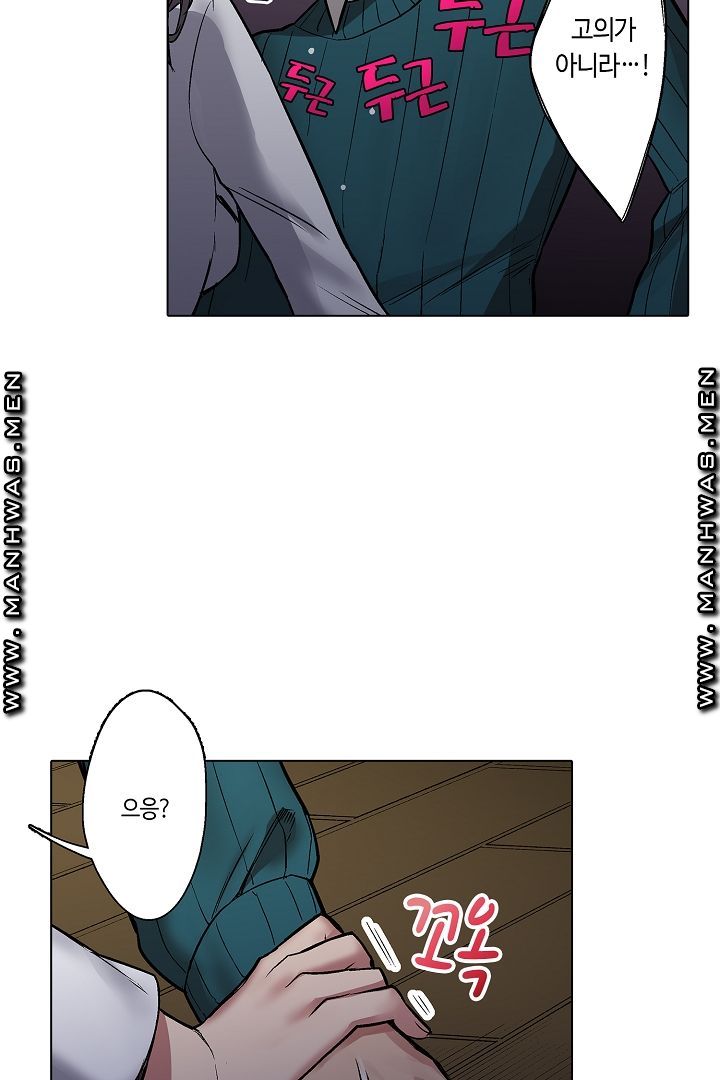 Provocative Woman Raw Chapter 2 Page 13