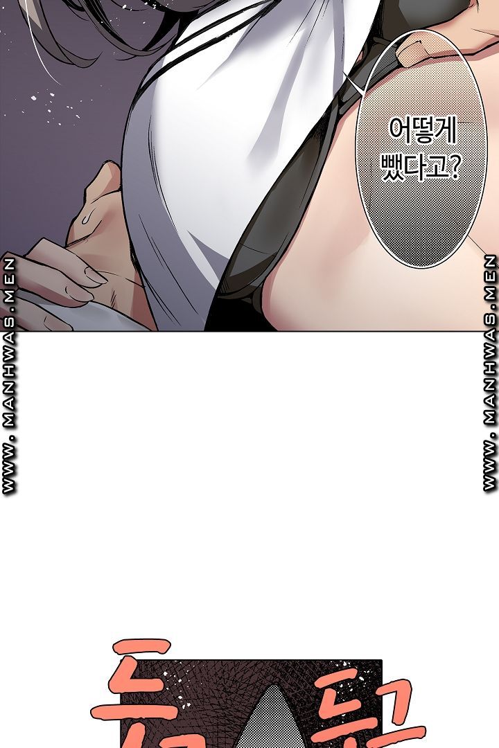 Provocative Woman Raw Chapter 2 Page 19