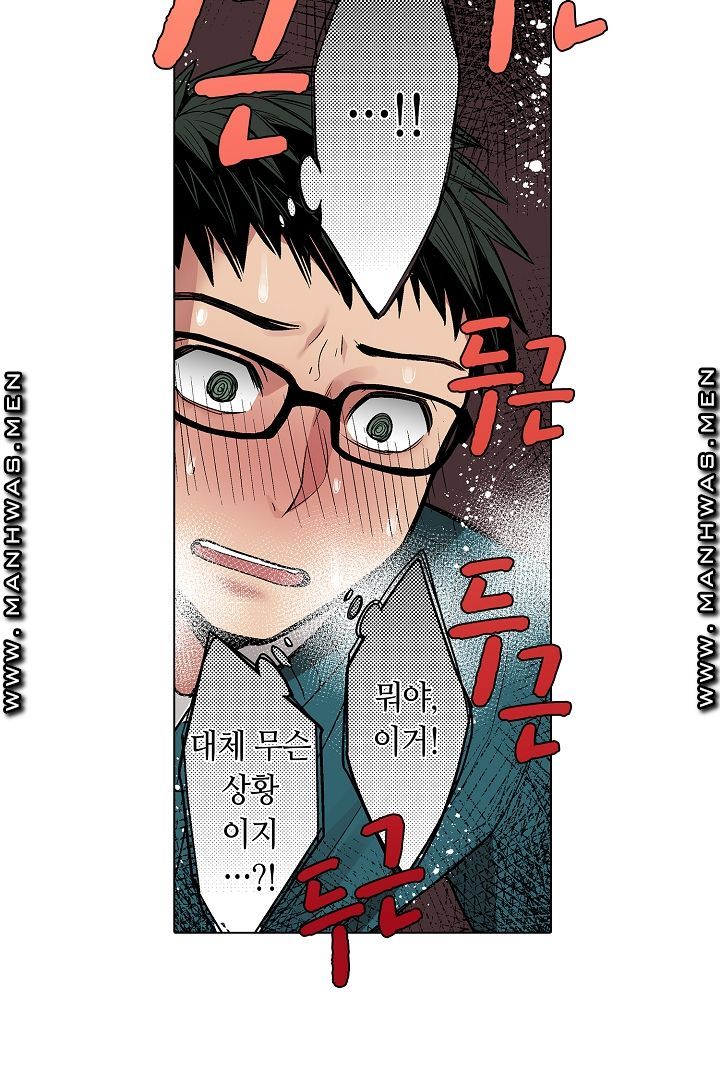 Provocative Woman Raw Chapter 2 Page 20