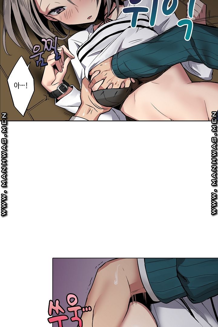 Provocative Woman Raw Chapter 2 Page 22