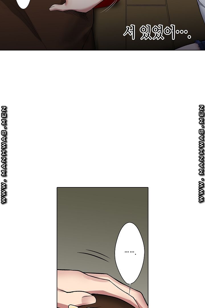 Provocative Woman Raw Chapter 2 Page 34