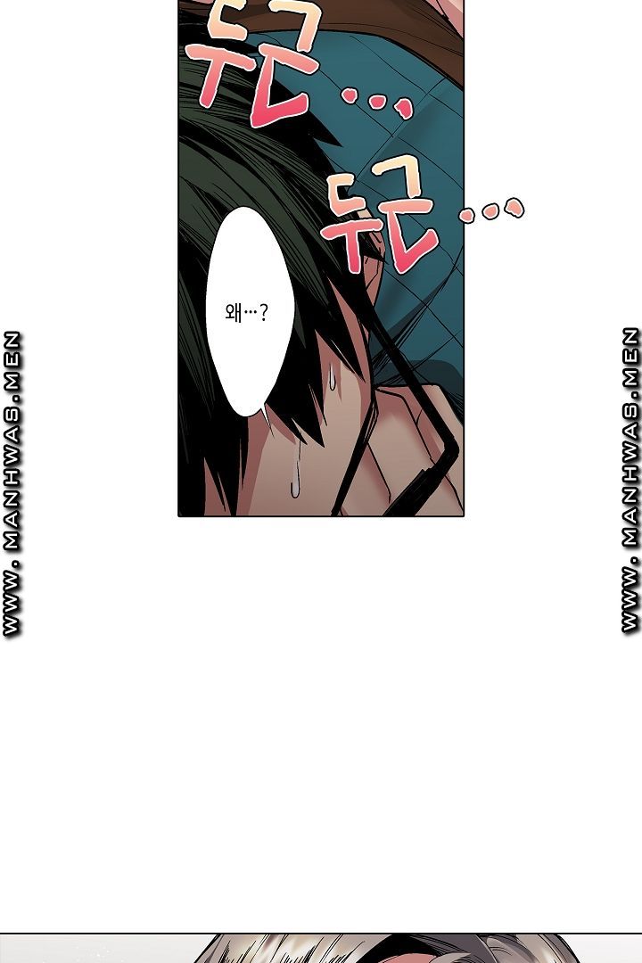 Provocative Woman Raw Chapter 2 Page 35