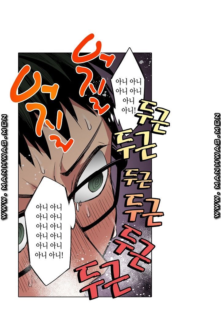 Provocative Woman Raw Chapter 2 Page 37