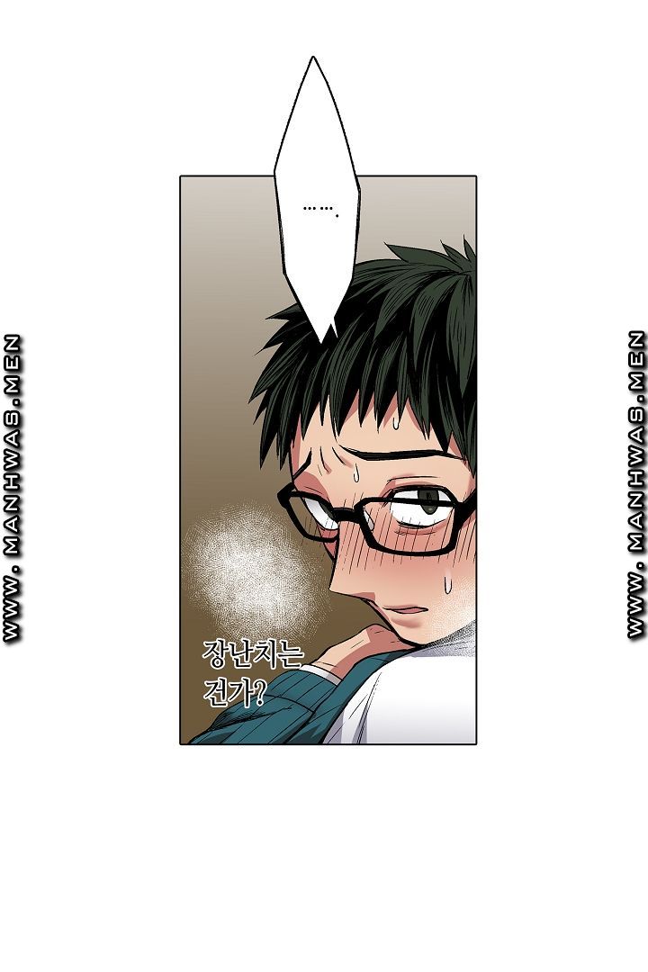Provocative Woman Raw Chapter 2 Page 41