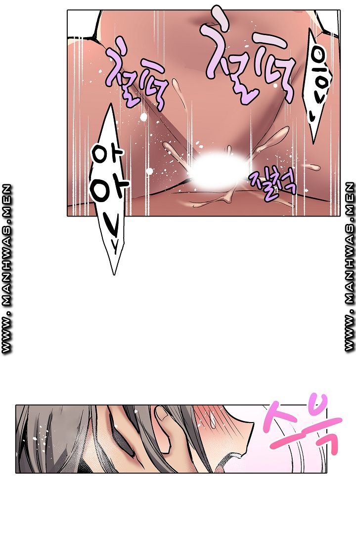 Provocative Woman Raw Chapter 20 Page 12